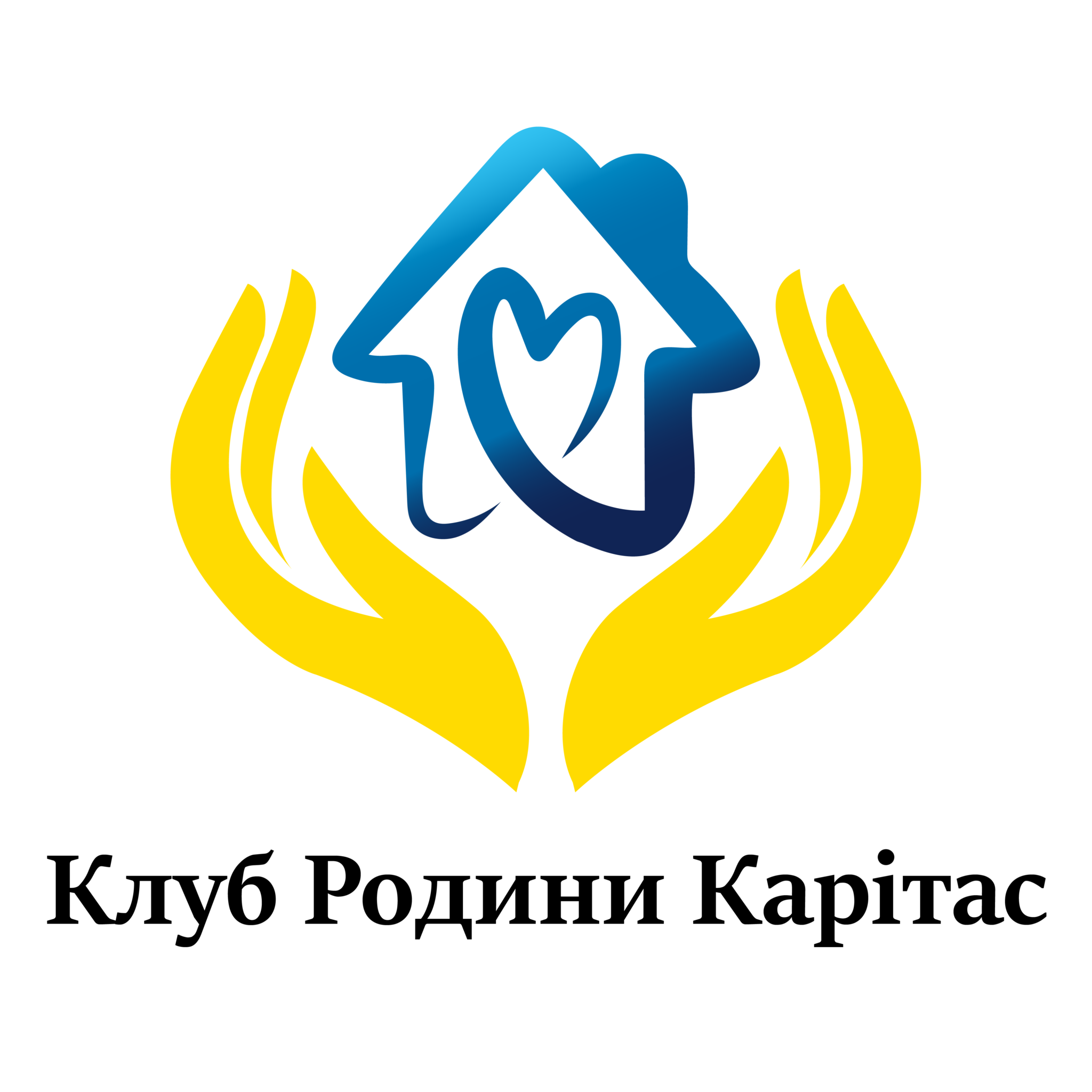 Клуб Родини Карітас