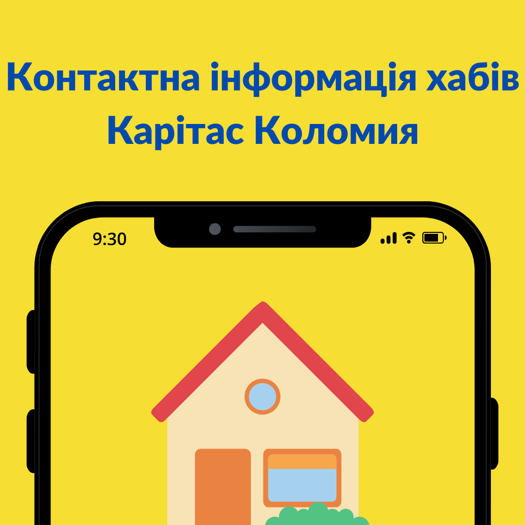 Контактні інформація хабів Карітас Коломия