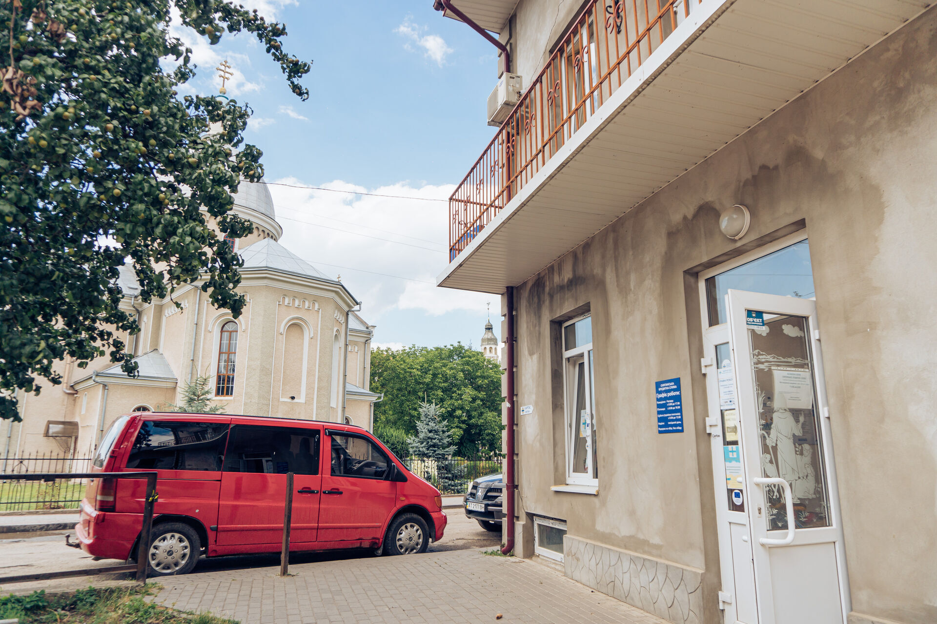 Карітас Коломия оголошує тендер на встановлення систем зворотнього осмосу очищення питної води