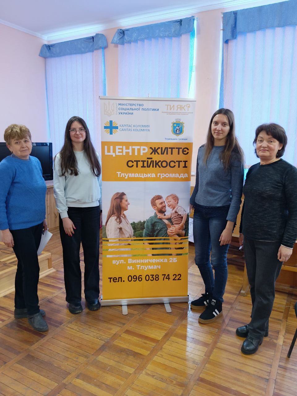ДАЙДЖЕСТ ЦЕНТРІВ ЖИТТЄСТІЙКОСТІ ЗА І КВАРТАЛ